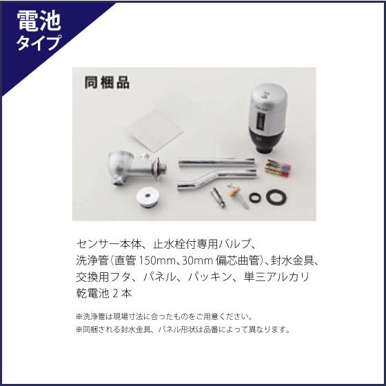 TOTO ミナミサワ FM6TW4-S FM6TWA4 TEA99L/TEA100L用 壁埋め込み TOTO ミナミサワ FM6TW4-S FM6TWA4 TEA99L/TEA100L用 壁埋め込み