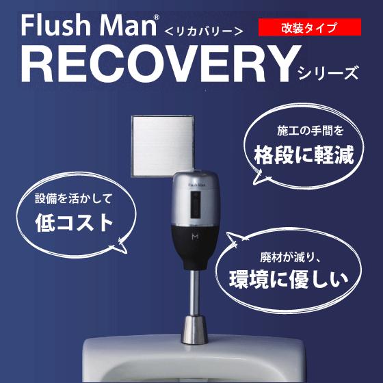 TOTO ミナミサワ FM6TW4-S FM6TWA4 TEA99L/TEA100L用 壁埋め込み TOTO ミナミサワ FM6TW4-S FM6TWA4 TEA99L/TEA100L用 壁埋め込み