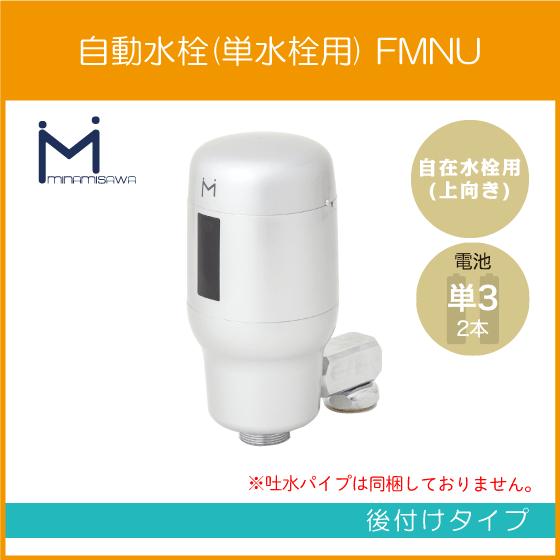 玄水 KRPW-TI700W/94+ | 80PLUS TITANIUM取得 ATX電源 700W | 玄人志向