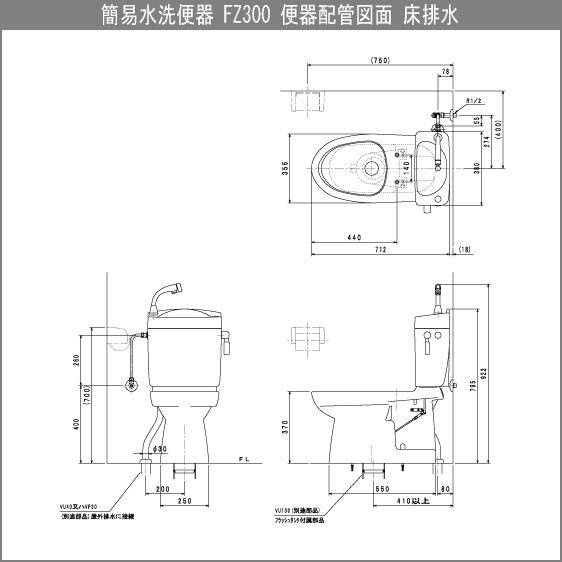 簡易水洗便器 簡易水洗トイレ クリーンフラッシュ「ソフィアシリーズ」 FZ300-H00(手洗付)・便座無し ダイワ化成｜jyu-setsu｜11