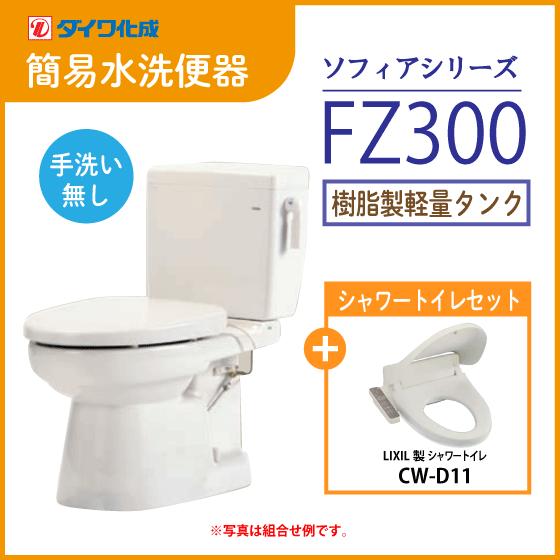 LIXIL トイレ 手洗いの人気商品・通販・価格比較 - 価格.com