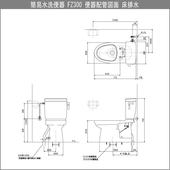 LIXIL 簡易水洗便器 簡易水洗トイレ クリーンフラッシュ LIXIL 簡易水洗便器 簡易水洗トイレ クリーンフラッシュ