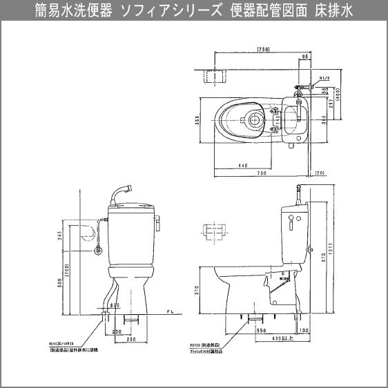 簡易水洗便器 簡易水洗トイレ クリーンフラッシュ「ソフィアシリーズ」 FZ400-H00(手洗付)・便座無し ダイワ化成｜jyu-setsu｜11