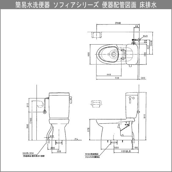 簡易水洗便器 簡易水洗トイレ クリーンフラッシュ「ソフィアシリーズ」 FZ400-N00(手洗なし)・便座無し ダイワ化成｜jyu-setsu｜11