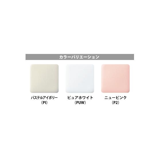 LIXIL 簡易水洗便器 簡易水洗トイレ クリーンフラッシュ LIXIL 簡易水洗便器 簡易水洗トイレ クリーンフラッシュ