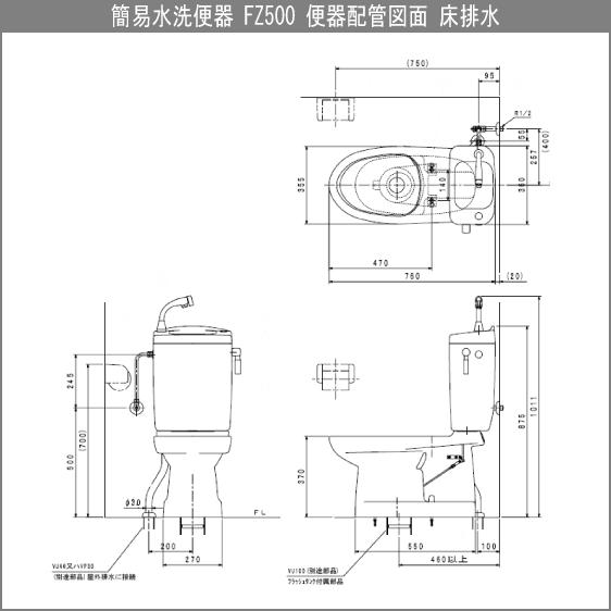 簡易水洗便器 簡易水洗トイレ クリーンフラッシュ「ソフィアシリーズ」 FZ500-H00(手洗付)・シャワートイレ(CW-D11)セット ダイワ化成｜jyu-setsu｜12