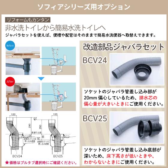 LIXIL 簡易水洗便器 簡易水洗トイレ クリーンフラッシュ LIXIL 簡易水洗便器 簡易水洗トイレ クリーンフラッシュ