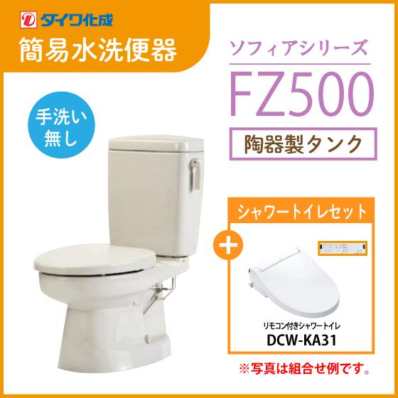 LIXIL 簡易水洗便器 簡易水洗トイレ クリーンフラッシュ LIXIL 簡易水洗便器 簡易水洗トイレ クリーンフラッシュ