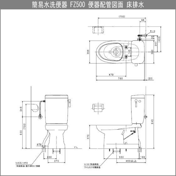 LIXIL 簡易水洗便器 簡易水洗トイレ クリーンフラッシュ LIXIL 簡易水洗便器 簡易水洗トイレ クリーンフラッシュ