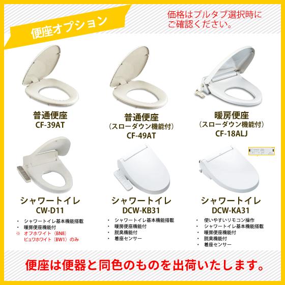 LIXIL 簡易水洗便器 簡易水洗トイレ クリーンフラッシュ LIXIL 簡易水洗便器 簡易水洗トイレ クリーンフラッシュ
