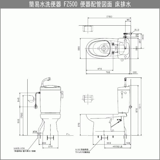 Panasonic 簡易水洗便器 簡易水洗トイレ クリーンフラッシュ Panasonic 簡易水洗便器 簡易水洗トイレ クリーンフラッシュ