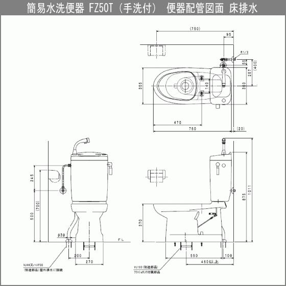 LIXIL（リクシル） 簡易水洗便器 簡易水洗トイレ クリーンフラッシュ