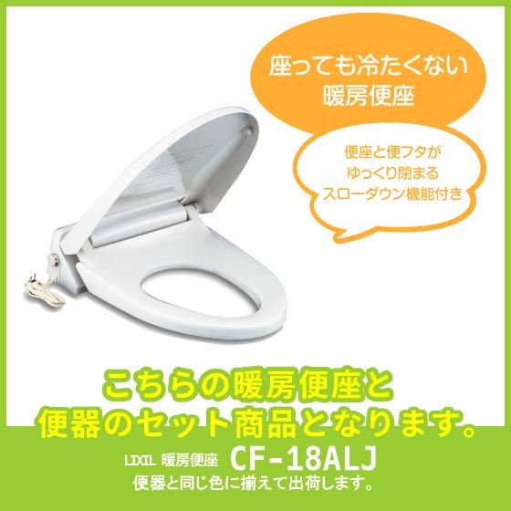 LIXIL 簡易水洗便器 簡易水洗トイレ クリーンフラッシュ LIXIL 簡易水洗便器 簡易水洗トイレ クリーンフラッシュ