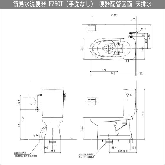 LIXIL 簡易水洗便器 簡易水洗トイレ クリーンフラッシュ LIXIL 簡易水洗便器 簡易水洗トイレ クリーンフラッシュ