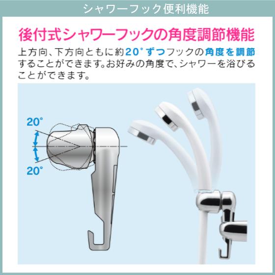カクダイ 後付式角度調整シャワーフック(メッキ) : 住設倶楽部