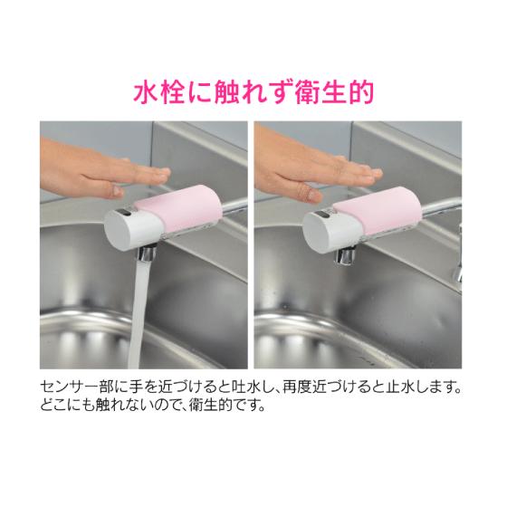 カクダイ 自動水栓 センサー水栓 電池式センサーパイプ GA-HA001 カクダイ 自動水栓 センサー水栓 電池式センサーパイプ GA-HA001