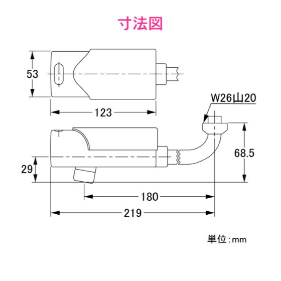 カクダイ 自動水栓 センサー水栓 電池式センサーパイプ GA-HA001 カクダイ 自動水栓 センサー水栓 電池式センサーパイプ GA-HA001
