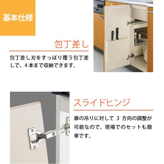 LIXIL（リクシル） 流し台 105cm GKシリーズ GKF-S-105SYN GKW-S 