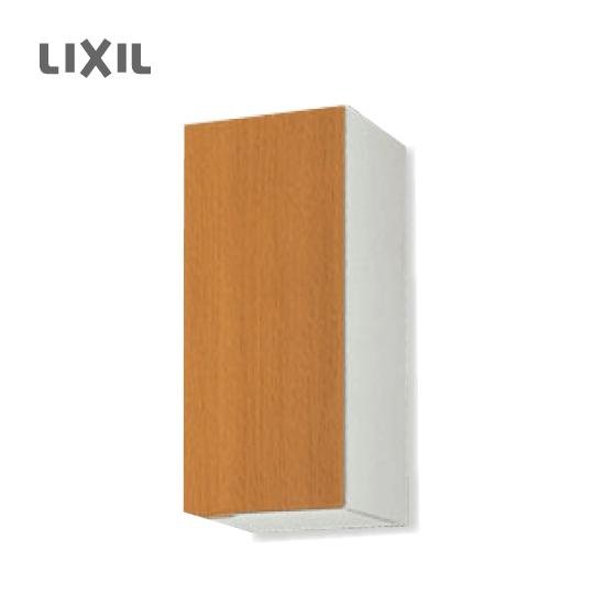 LIXIL サンウェーブ GSM-A-75 木製キャビネット 吊戸棚 DIY LIXIL（リクシル） 吊戸棚 幅：75cm 高さ：50cm GSシリーズ GSM-A-75