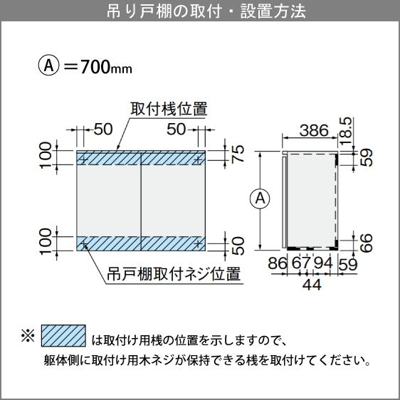 LIXIL（リクシル） 吊戸棚 幅：75cm 高さ：70cm GSシリーズ GSM-AM-75Z