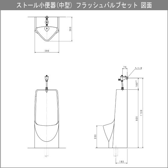 ストール小便器(中型) フラッシュバルブセット GT-5FJ ダイワ ストール小便器(中型) フラッシュバルブセット GT-5FJ ダイワ