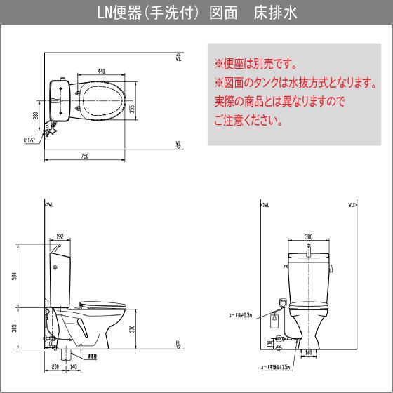 LIXIL（リクシル） 便器 LN便器(手洗付) ヒーター付便器 便座無し HC