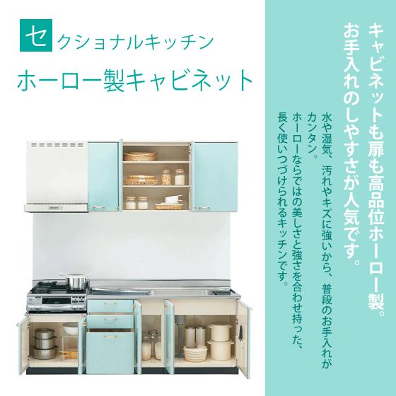 吊戸棚 Lixil サンウェーブ Hr2シリーズ 幅 1cm 高さ 70cm Hri2am 1 Hrh2am 1 Hri2am 1 住設倶楽部 通販 Yahoo ショッピング