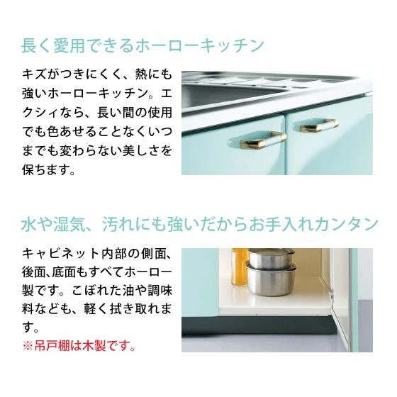 吊戸棚 Lixil サンウェーブ Hr2シリーズ 幅 1cm 高さ 70cm Hri2am 1 Hrh2am 1 Hri2am 1 住設倶楽部 通販 Yahoo ショッピング