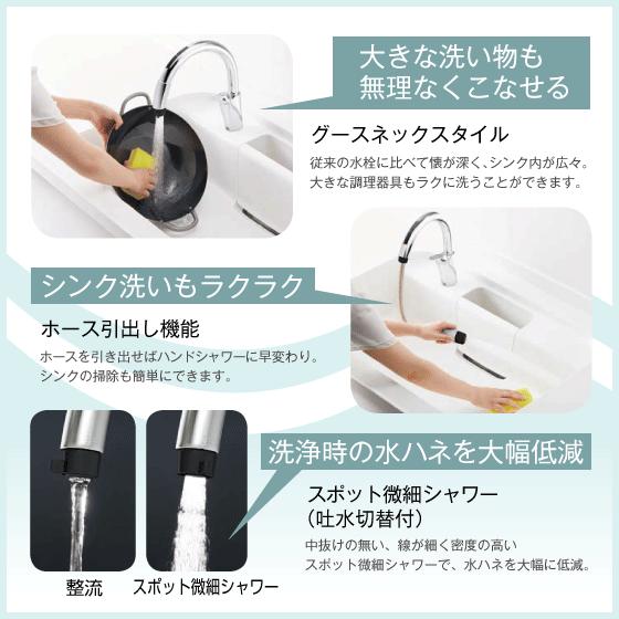 LIXIL キッチン用タッチレス水栓 ナビッシュ(乾電池式・浄水器 LIXIL キッチン用タッチレス水栓 ナビッシュ(乾電池式・浄水器