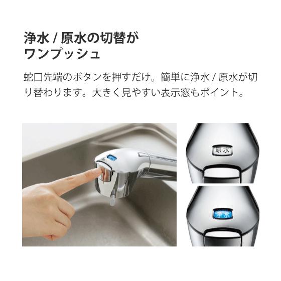 タカギ 浄水器一体型 浄水器内蔵型 シングルシャワー混合栓 水栓 タカギ 浄水器一体型 浄水器内蔵型 シングルシャワー混合栓 水栓