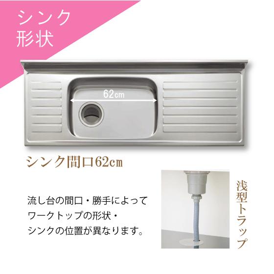 クリナップ 流し台 105cm TAT-105ML TAY-105ML T4B-105ML TAT クリナップ 流し台 105cm TAT-105ML TAY-105ML T4B-105ML TAT