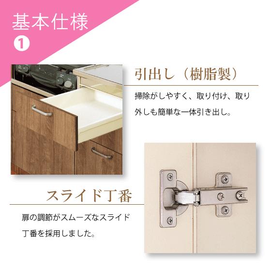クリナップ 流し台 120cm TAT-120ML TAY-120ML T4B-120ML TAT-120MR