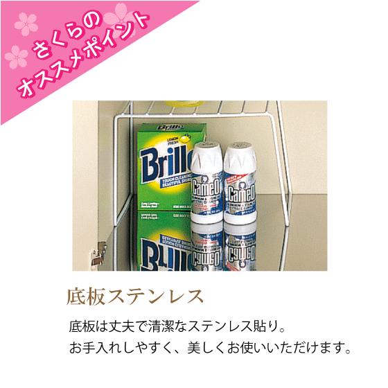 流し台 180cm TAT-180ML TAY-180ML T4B-180ML TAT-180MR TAY-180MR T4B-180MR クリナップ さくら 1800mm｜jyu-setsu｜06