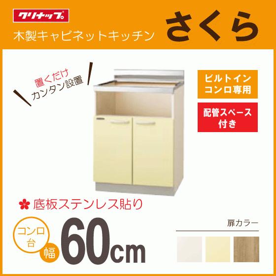 [リピート多数 最短翌日お届け ] MHTT0ITP67L (MHTT0ITP67L)