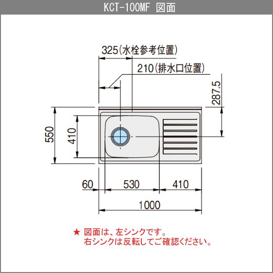 流し台 クリナップ クリンプレティ 100cm Gts 100mfr G4v 100mfr Gts 100mfl G4v 100mfl 1000mm Kct 100mfr 住設倶楽部 通販 Yahoo ショッピング