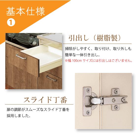 クリナップ 流し台 120cm GTS-120MFR G4V-120MFR GTS-120MFL G4V クリナップ 流し台 120cm GTS-120MFR G4V-120MFR GTS-120MFL G4V