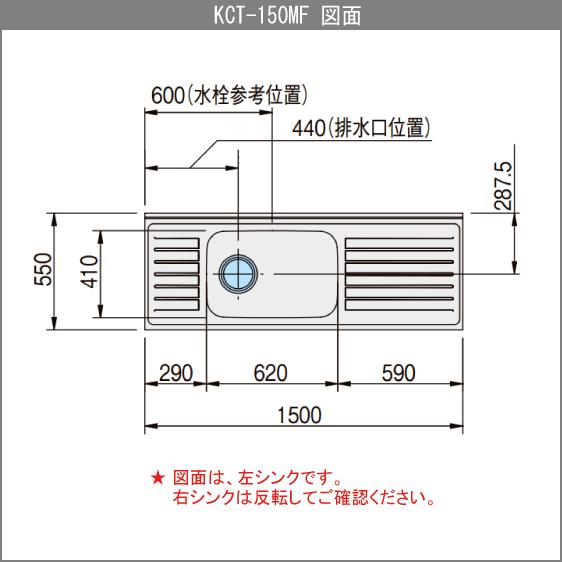 流し台 クリナップ クリンプレティ 150cm Gts 150mfr G4v 150mfr Gts 150mfl G4v 150mfl 1500mm Kct 150mfl 住設倶楽部 通販 Yahoo ショッピング