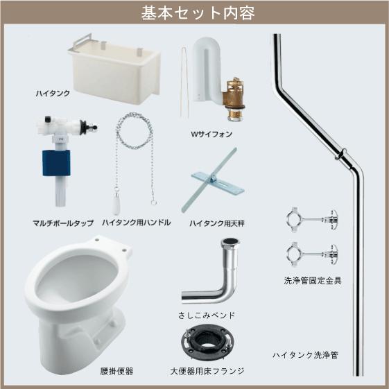 カクダイ レトロ調便器 むかしながらのヒモ式ハイタンク便器 カクダイ レトロ調便器 むかしながらのヒモ式ハイタンク便器