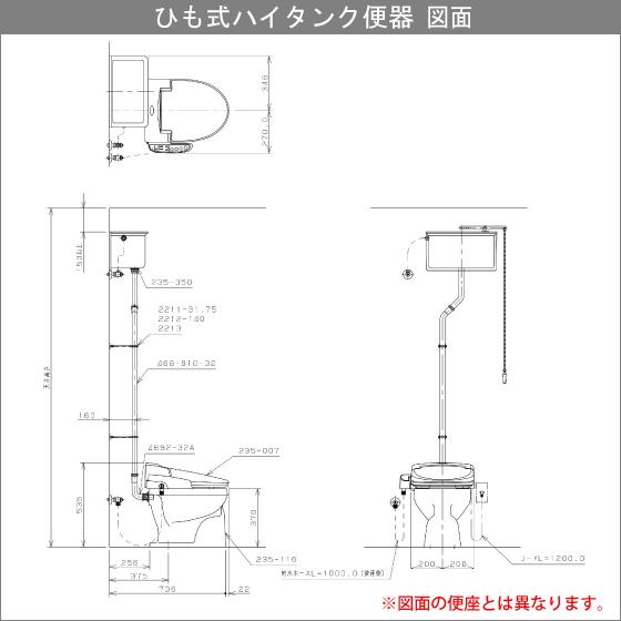カクダイ レトロ調便器 むかしながらのヒモ式ハイタンク便器 カクダイ レトロ調便器 むかしながらのヒモ式ハイタンク便器
