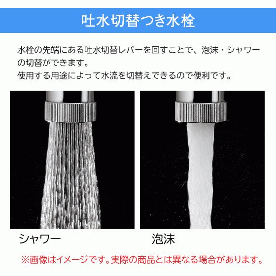カクダイ シングルレバー混合栓(シャワーつき) カラー：マット