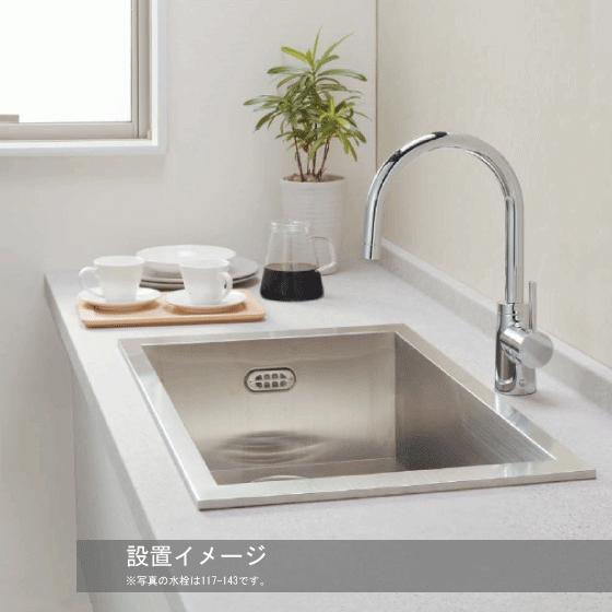カクダイ　シングルレバー混合水栓　ブラック カクダイ シングルレバー混合栓(シャワーつき) 117-138-D (水栓