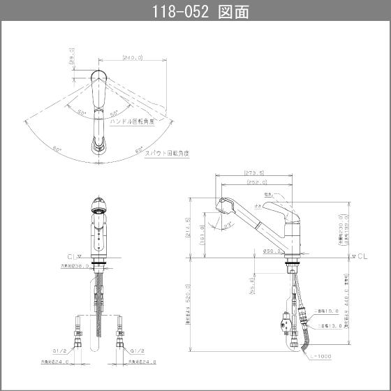 カクダイ シングルレバー引き出し混合栓 118-052 KAKUDAI : 住設 カクダイ シングルレバー引き出し混合栓 118-052 KAKUDAI : 住設