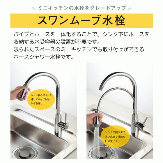 カクダイ シングルレバー混合栓(シャワーつき) 壁付タイプ カクダイ シングルレバー混合栓(シャワーつき) 壁付タイプ