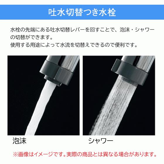 カクダイ シングルレバー混合栓(シャワーつき) 壁付タイプ カクダイ シングルレバー混合栓(シャワーつき) 壁付タイプ