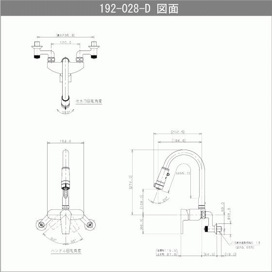 シングルレバー混合栓(シャワーつき) 壁付タイプ カラー：マットブラック 192-028-D カクダイ | カクダイ | 04
