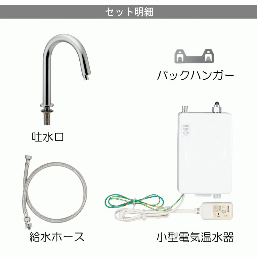 新商品 KAKUDAI 篝 かがり 小型電気温水器 センサー水栓つき ゴールド