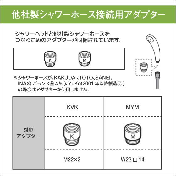 カクダイ（KAKUDAI） 浄水ストップシャワー(ピュアラ) 357-910-W : 住