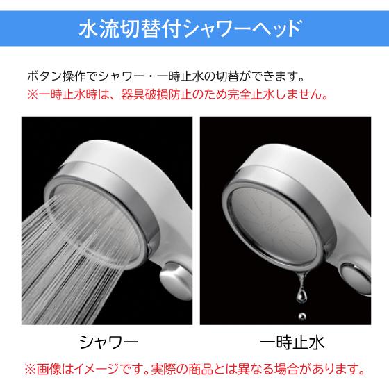 【新品未使用】浄水ストップ　シャワーヘッド 美髪　ピュアラ　11,000円 カクダイ（KAKUDAI） 浄水ストップシャワー(ピュアラ) 357-910-W : 住