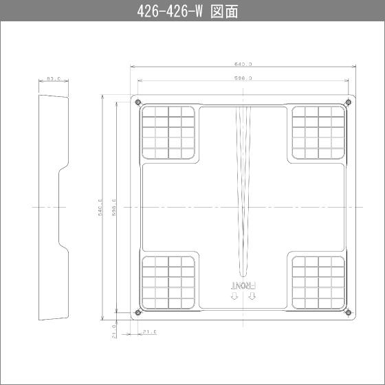 カクダイ（KAKUDAI） 洗濯機パン 6464Cタイプ(全自動洗濯機用) 穴なし