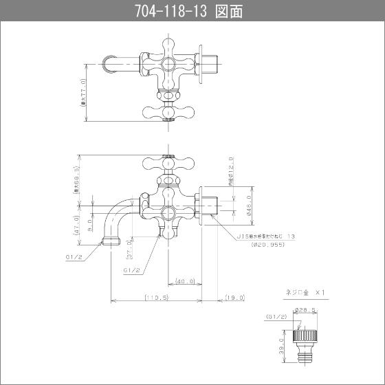 カクダイ（KAKUDAI） ガーデン用万能ホーム双口水栓（レトロ） 704-118